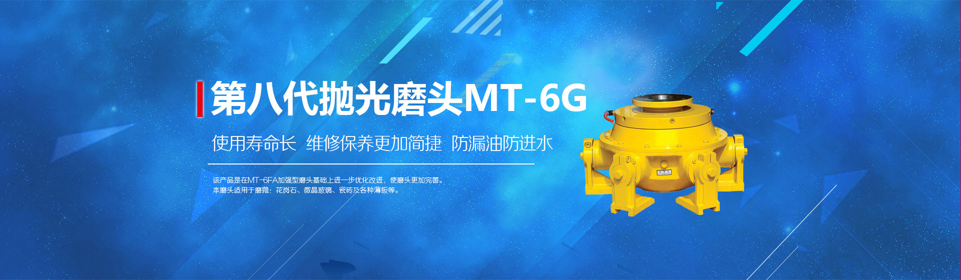 拋光磨頭,荔枝面機,全自動雙頭荔枝面機,萊州豐澤機械有限公司